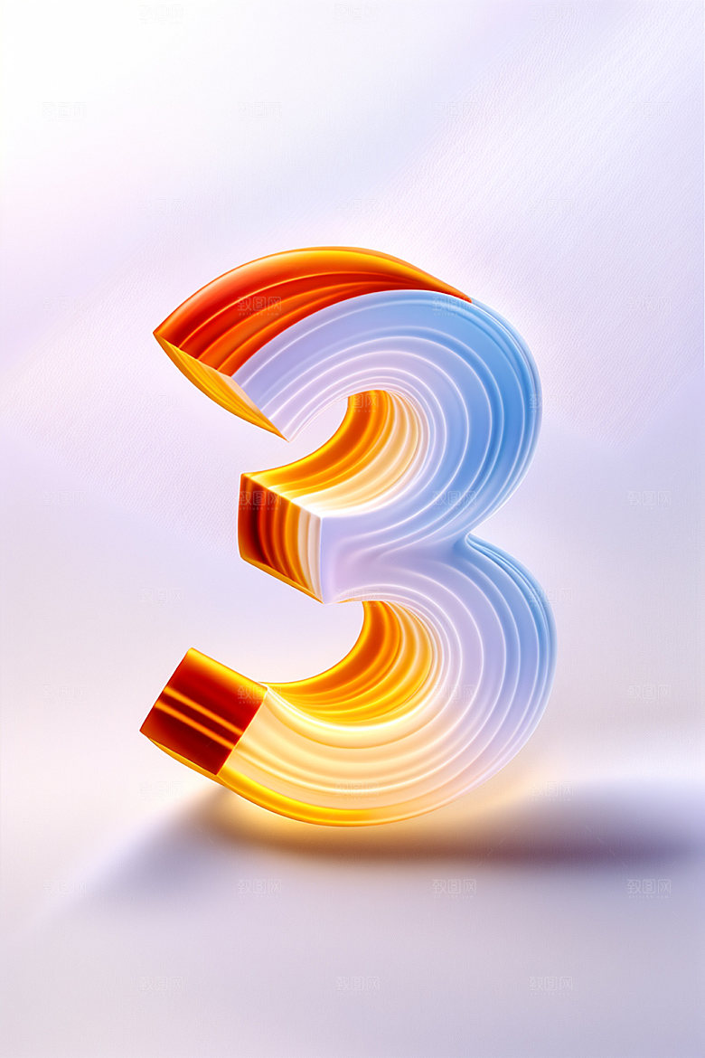 玻璃数字33D质感元素