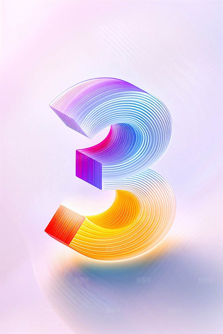 玻璃数字3通透质感元素