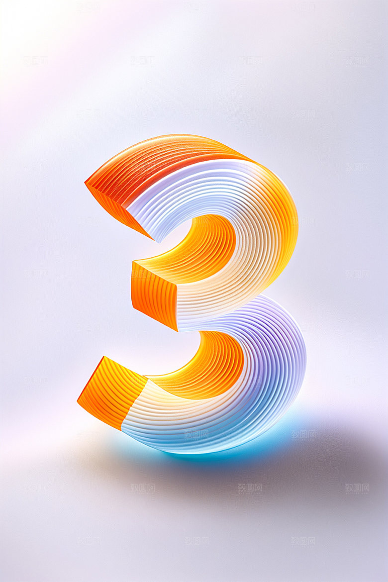 玻璃数字3通透光泽元素