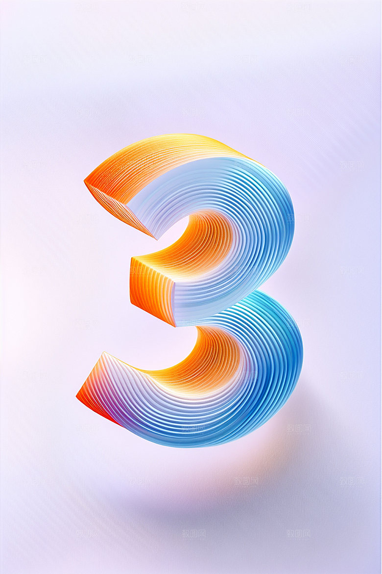玻璃数字3艺术字3D元素