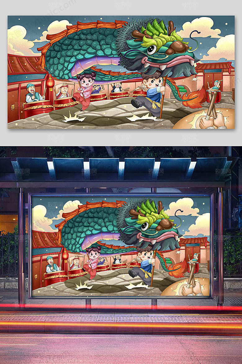 国潮中秋节插画海报展板