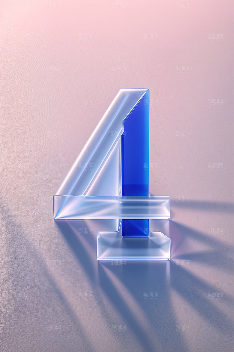 透明数字4质感3D艺术字
