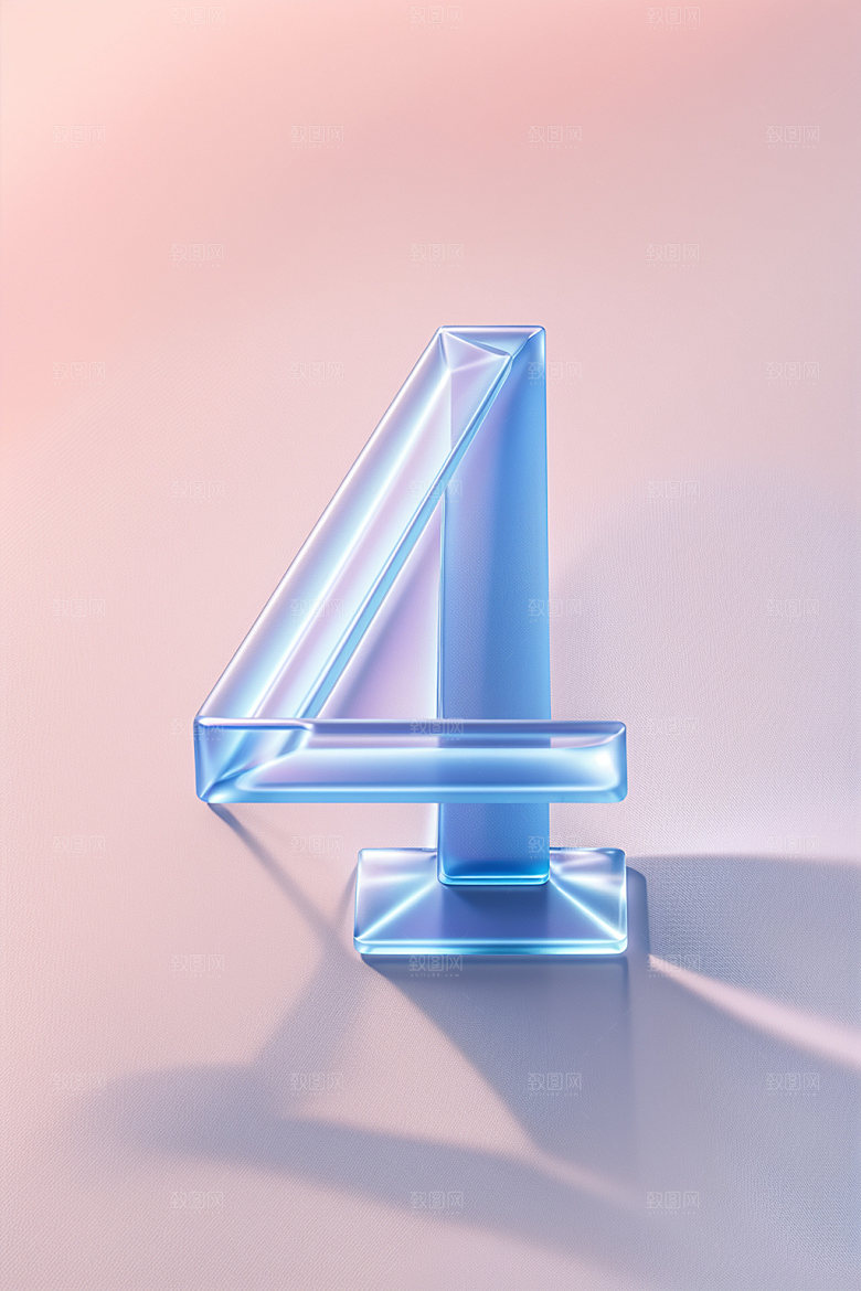 透明数字4质感3D艺术字