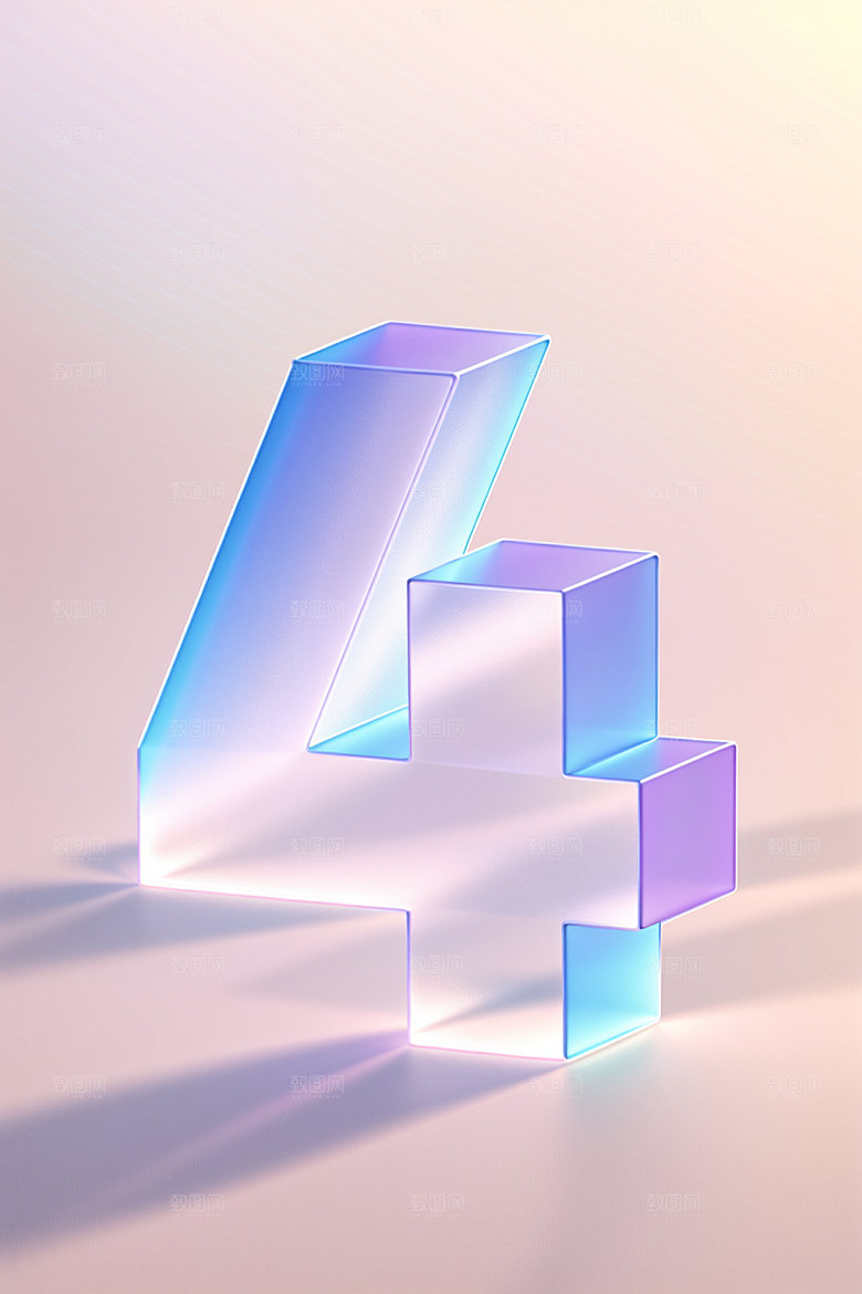透明数字4磨砂玻璃艺术字