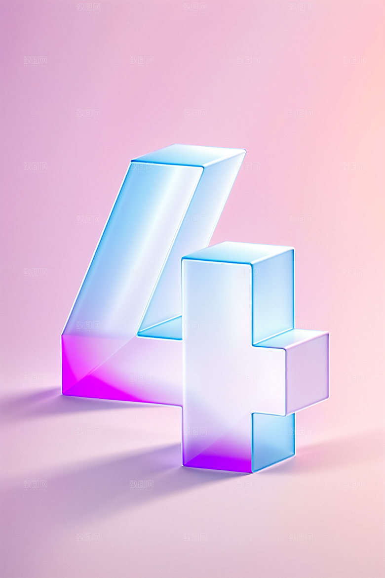 透明数字4科技通透艺术字