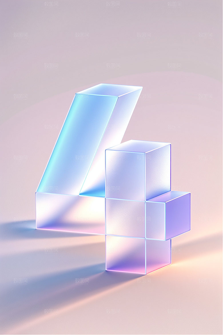 透明数字4科技立体艺术字