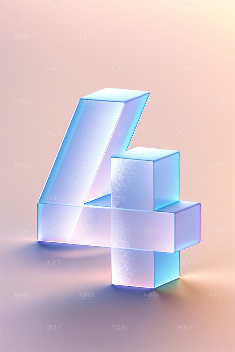 透明数字4玻璃3D艺术字