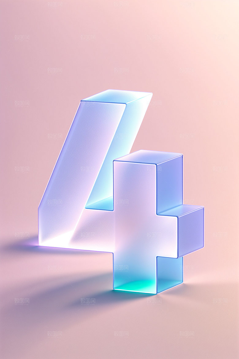 透明数字4玻璃通透艺术字