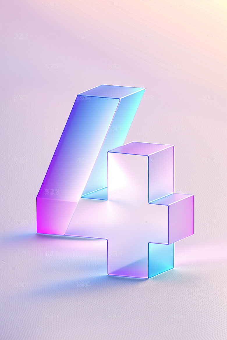 透明数字4玻璃科技艺术字