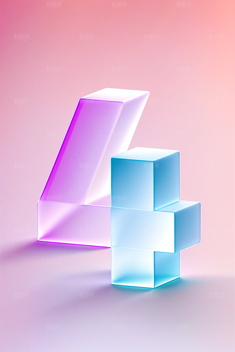 透明数字43D质感艺术字