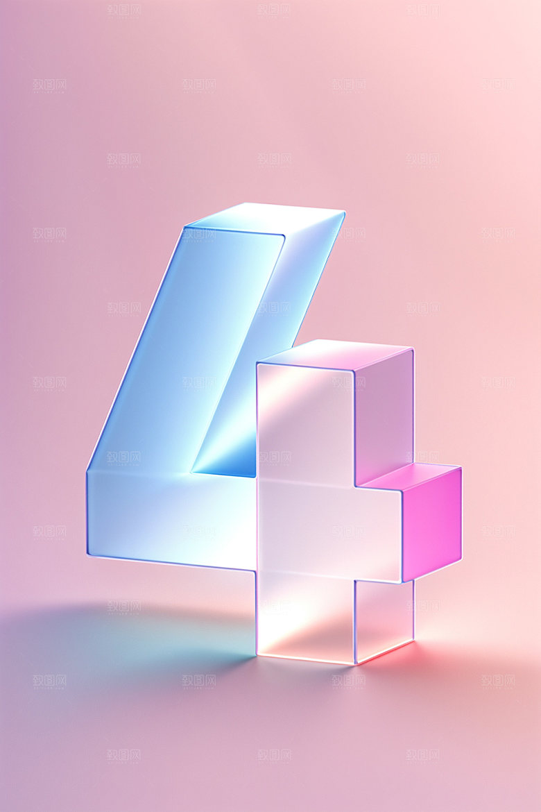 透明数字4科技磨砂艺术字