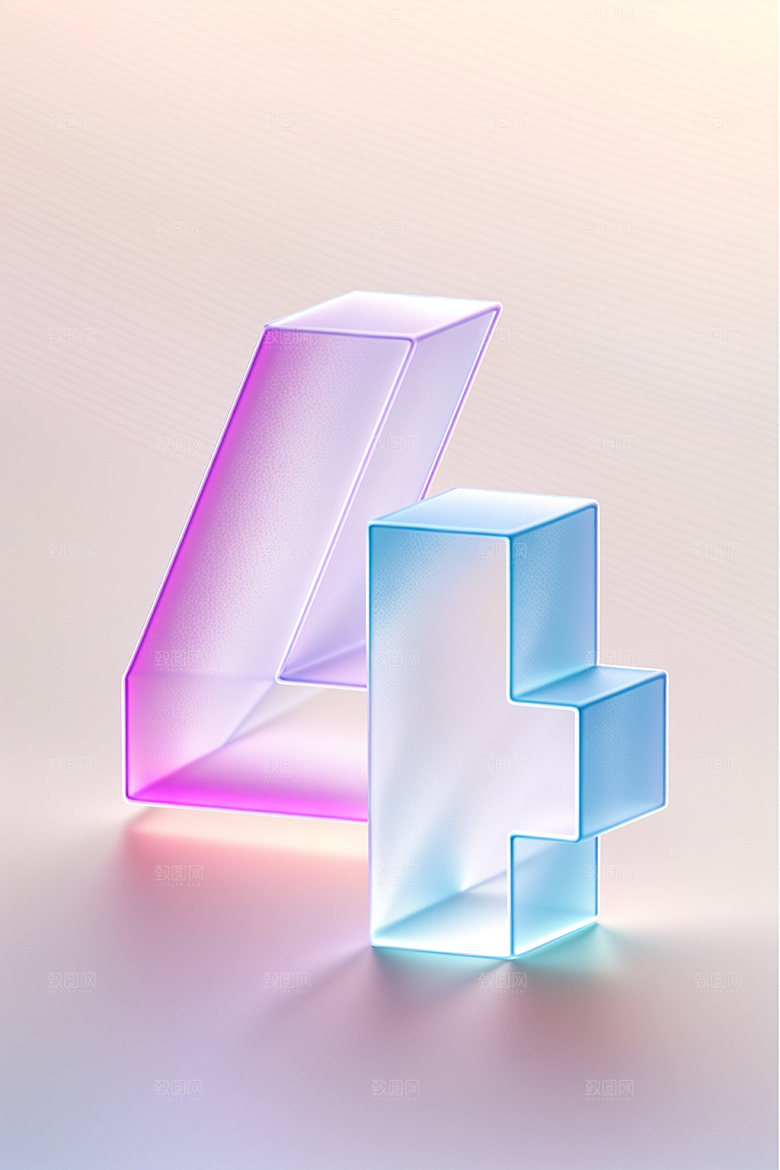 透明数字4科技3D艺术字
