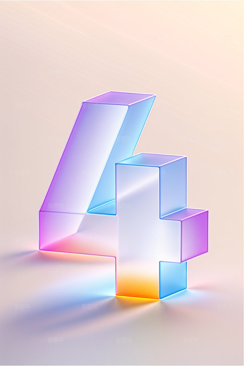 透明数字4通透玻璃艺术字