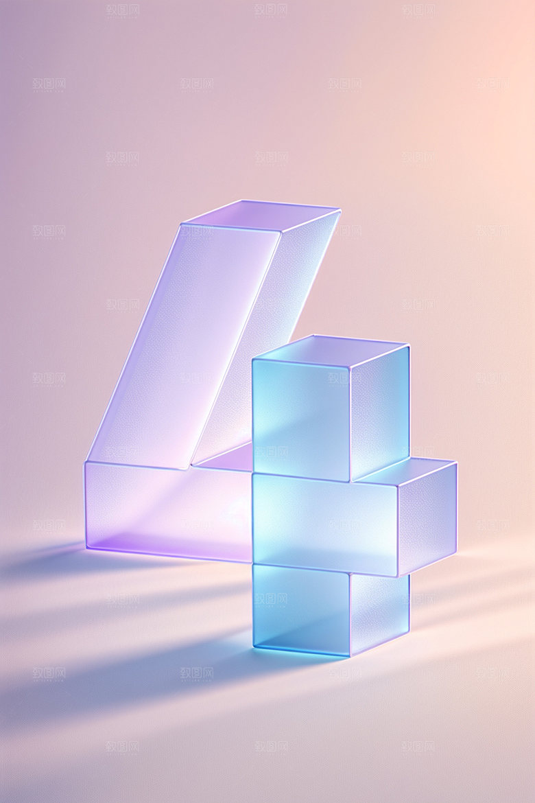透明数字4时尚科技艺术字