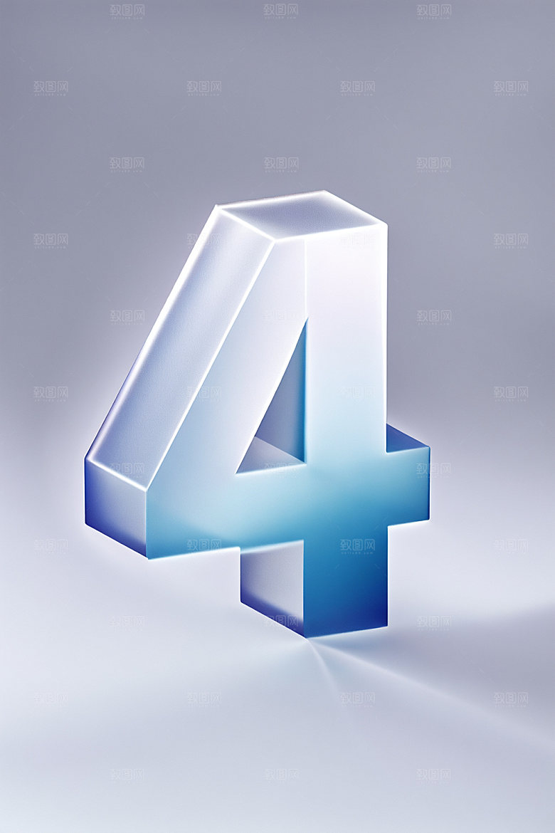 玻璃数字4通透3D元素