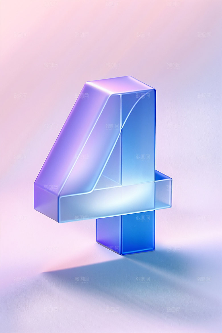 玻璃数字43D透明元素