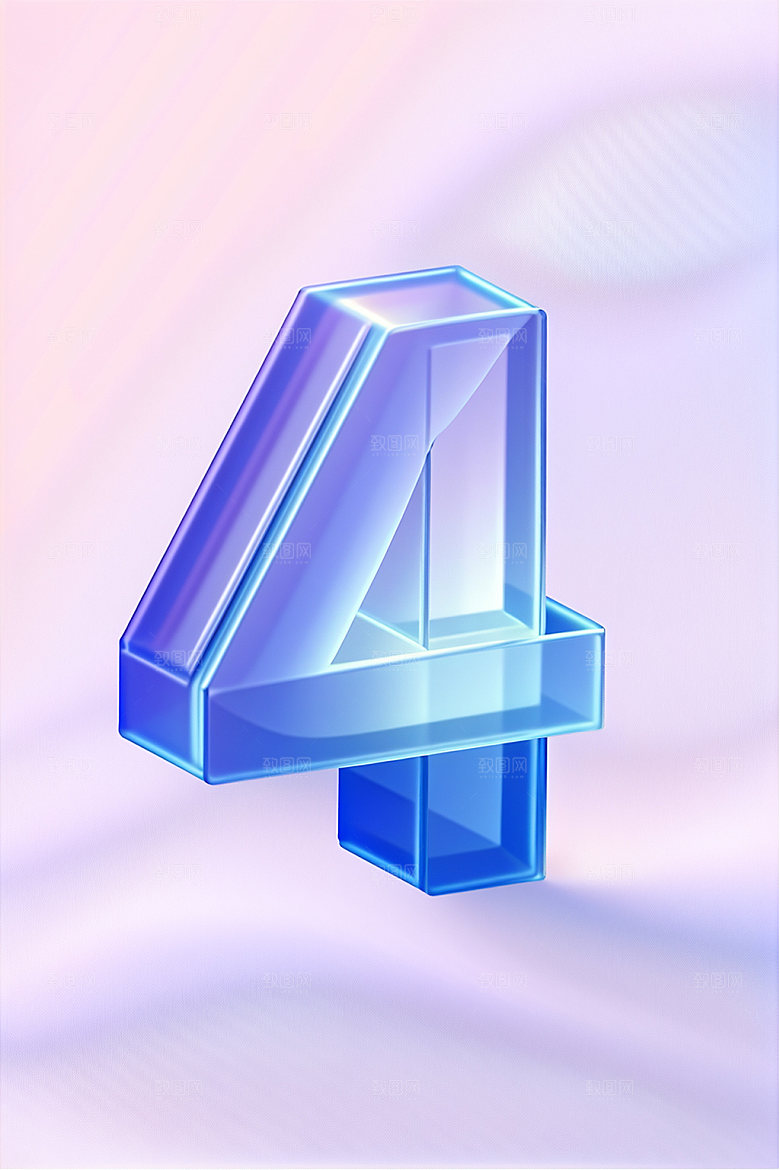 玻璃数字43D塑料元素