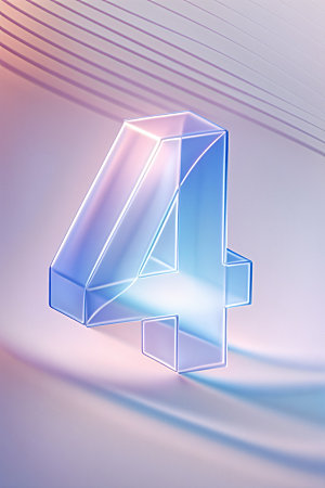 玻璃数字4通透立体元素