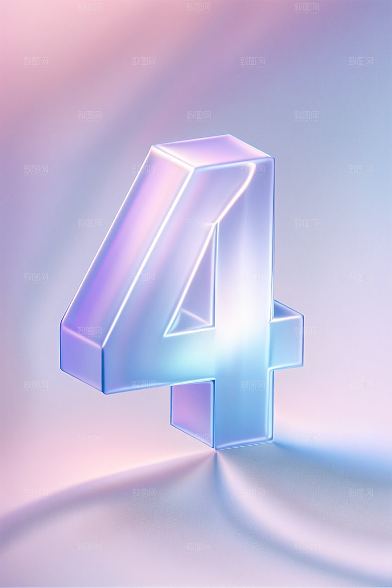 玻璃数字4光泽3D元素