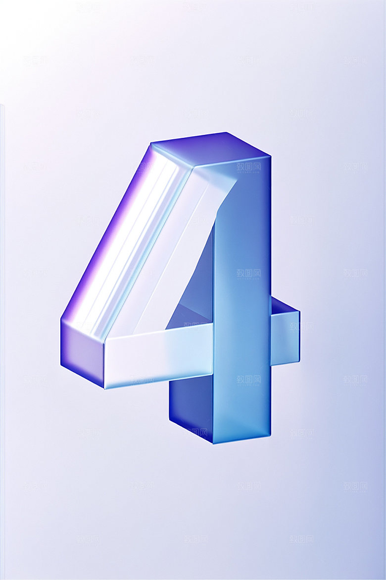 玻璃数字4通透3D元素