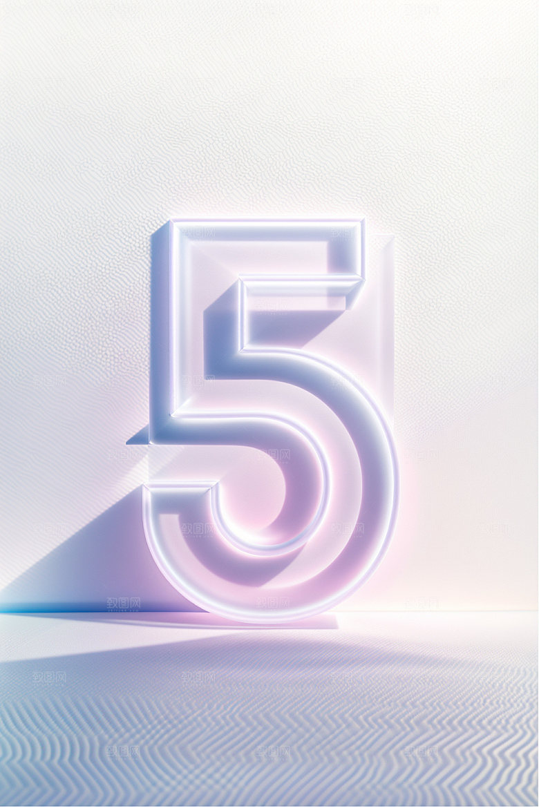 透明数字5玻璃质感艺术字