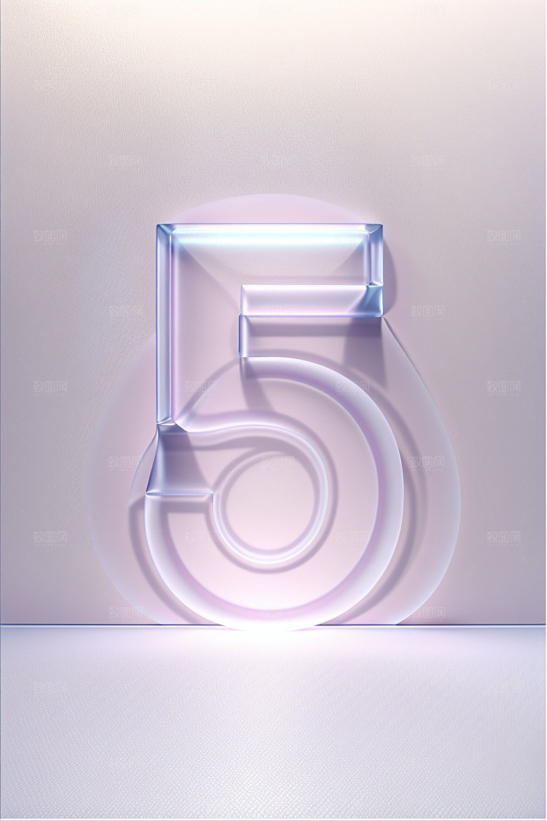 透明数字5磨砂通透艺术字