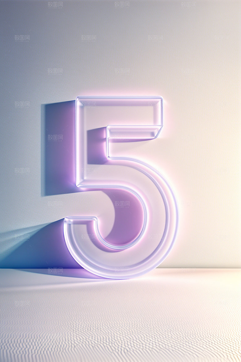 透明数字5质感科技艺术字