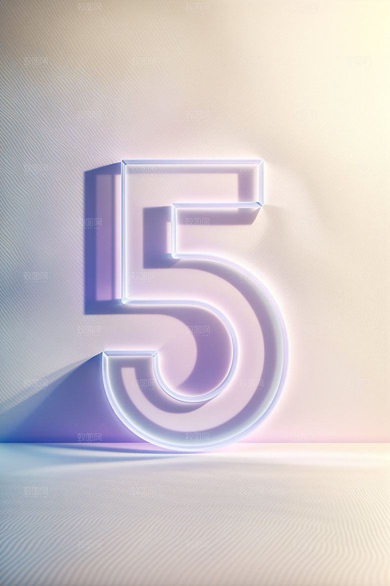 透明数字5玻璃3D艺术字
