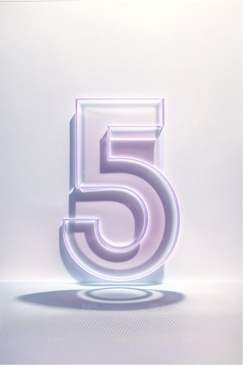 透明数字53D立体艺术字
