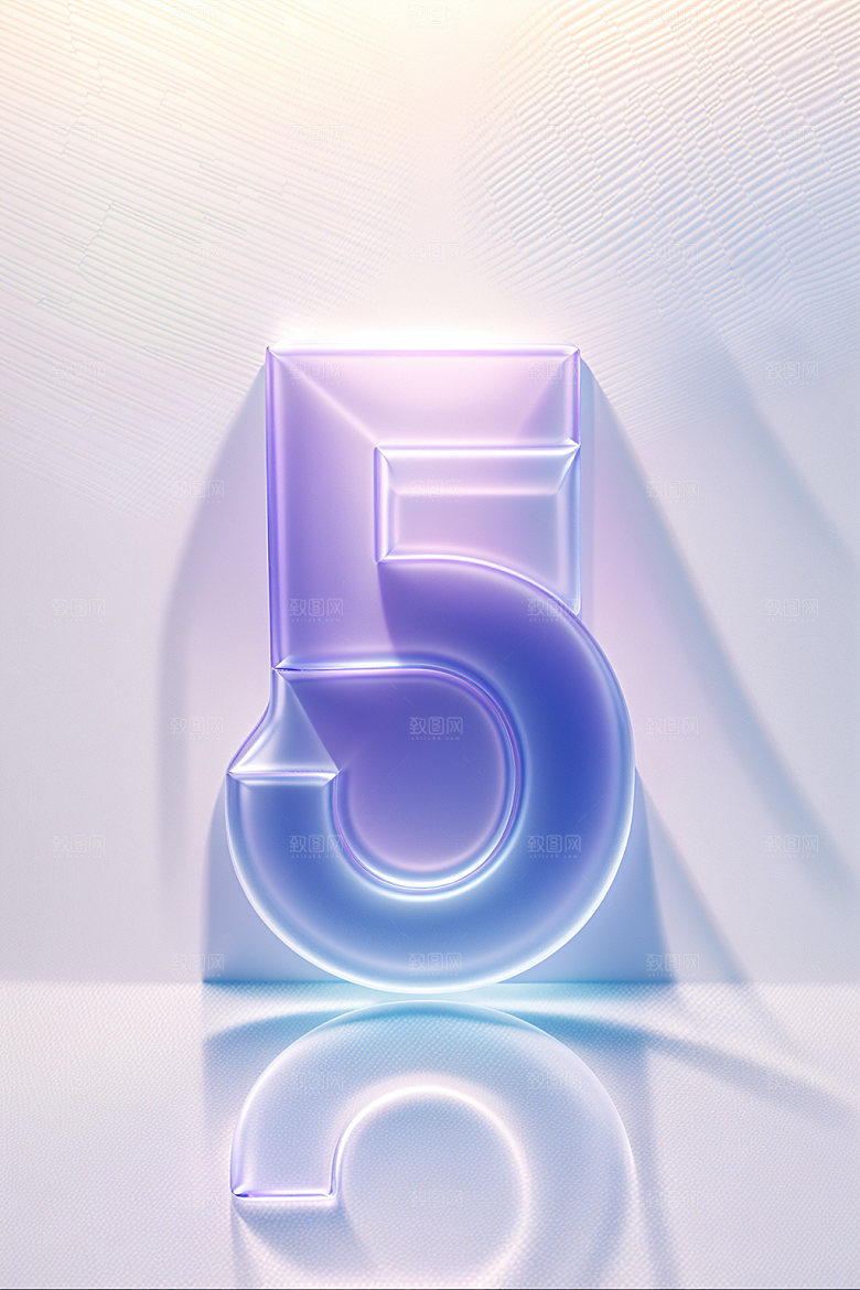 透明数字5玻璃科技艺术字