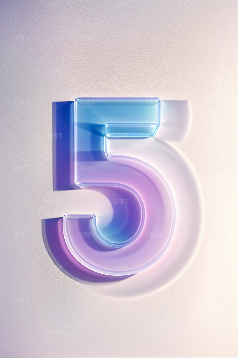 透明数字5磨砂质感艺术字