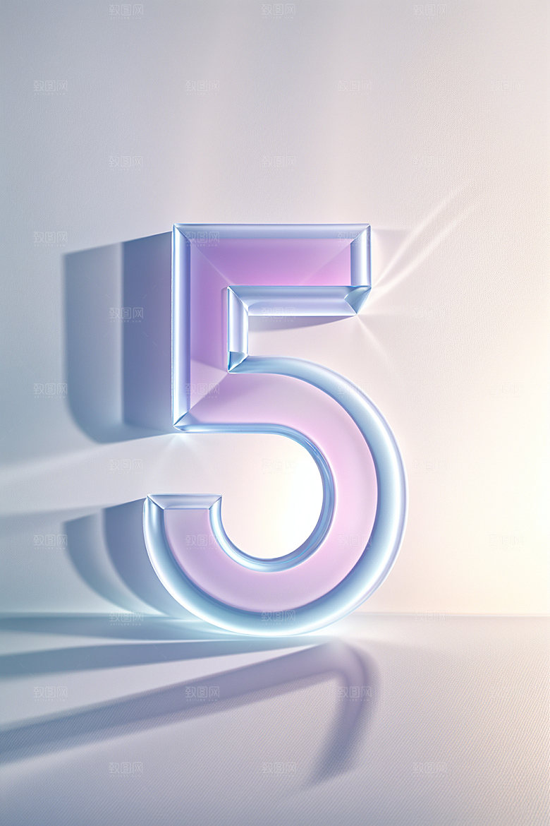 透明数字5时尚质感艺术字