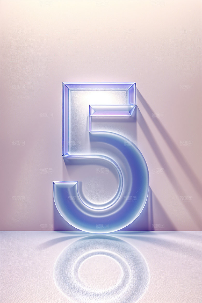 透明数字5玻璃时尚艺术字