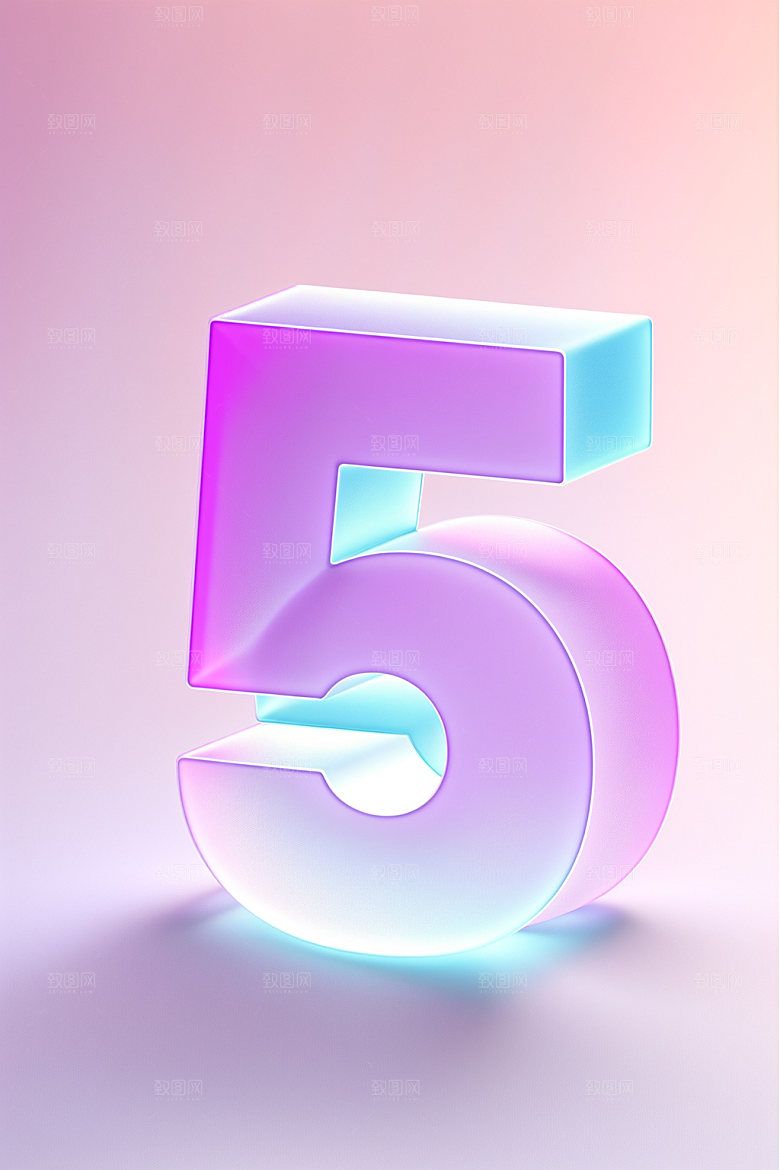 透明数字5磨砂时尚艺术字