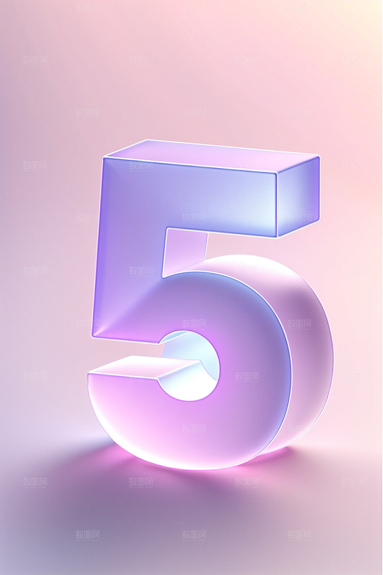 透明数字5时尚玻璃艺术字
