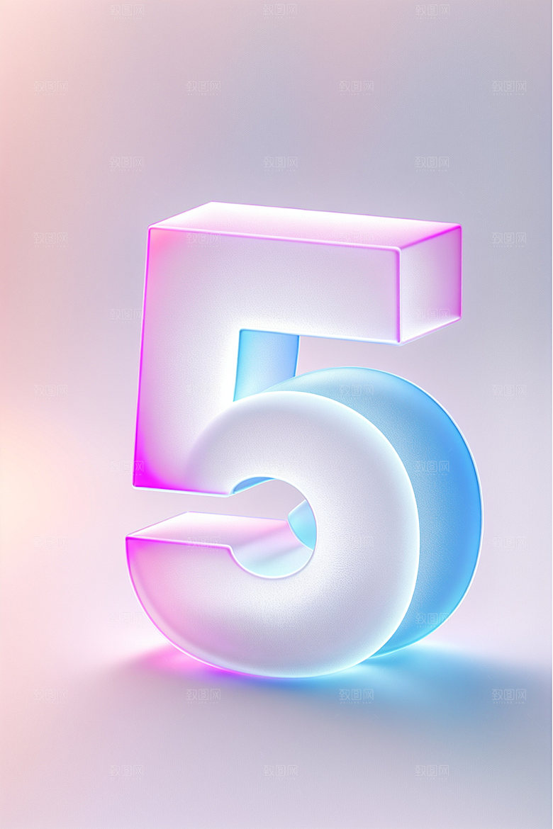 透明数字5科技时尚艺术字