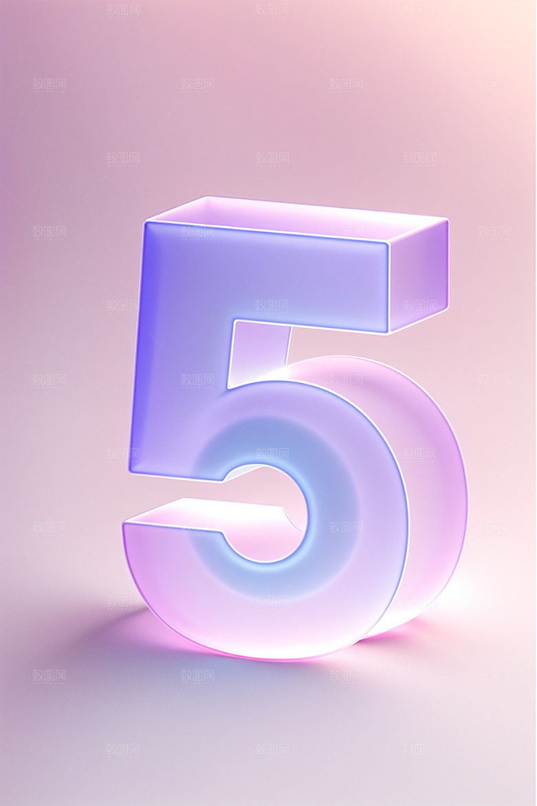 透明数字5磨砂通透艺术字