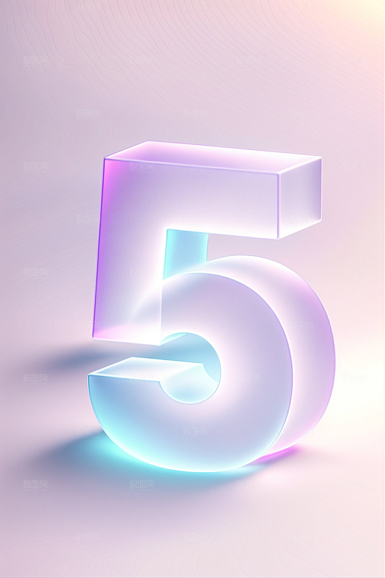 透明数字53D通透艺术字
