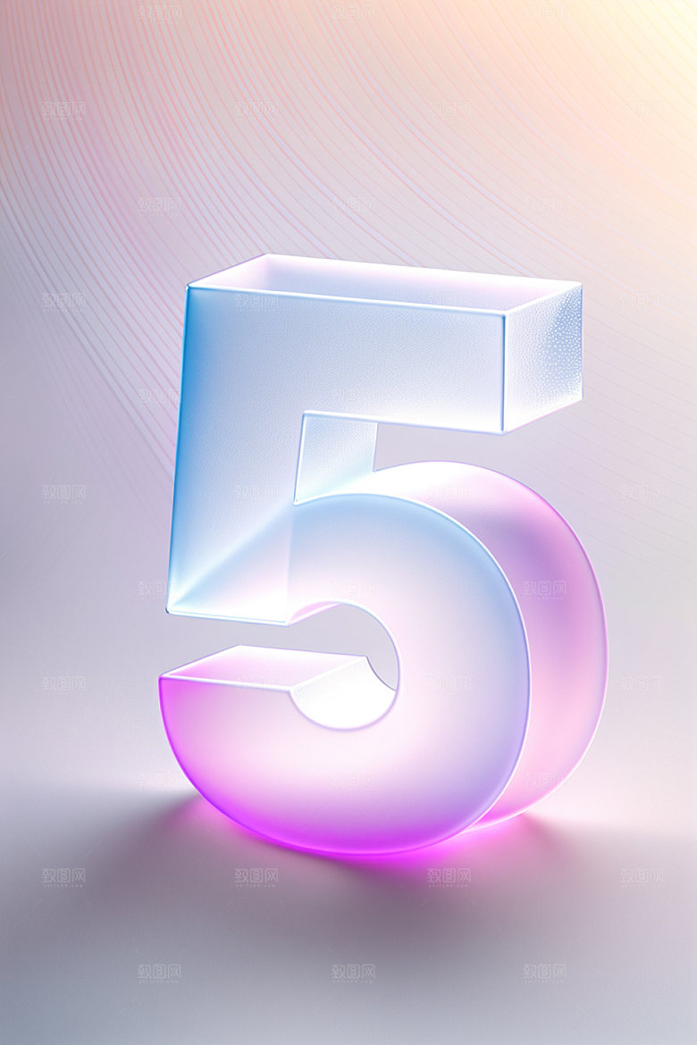 透明数字5磨砂科技艺术字