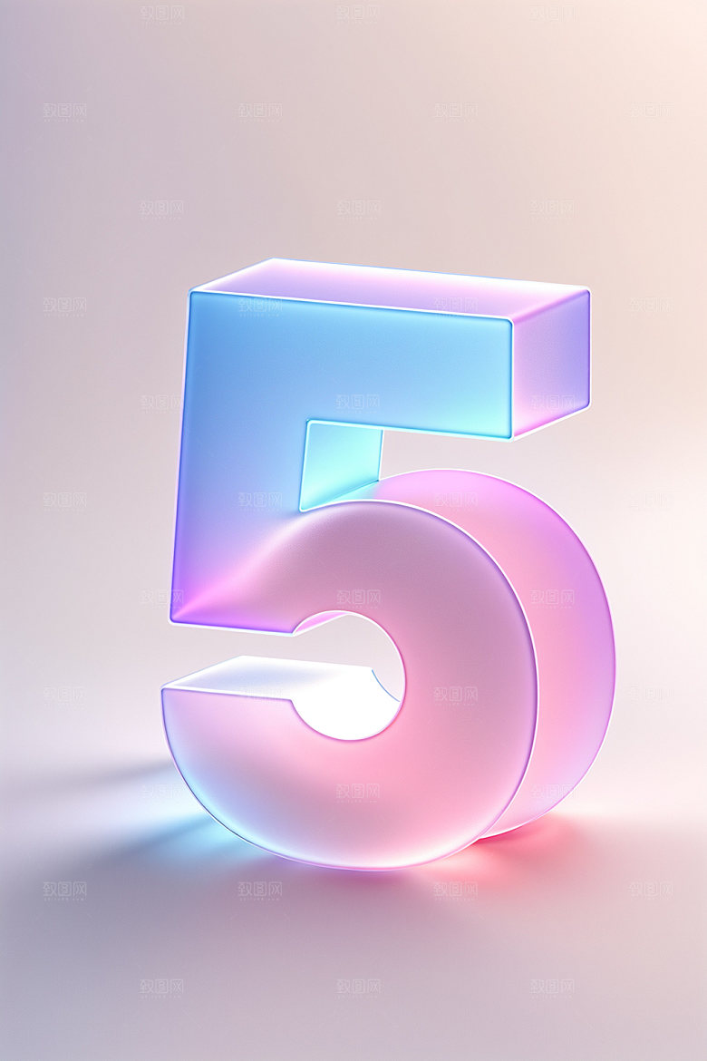 透明数字5科技磨砂艺术字