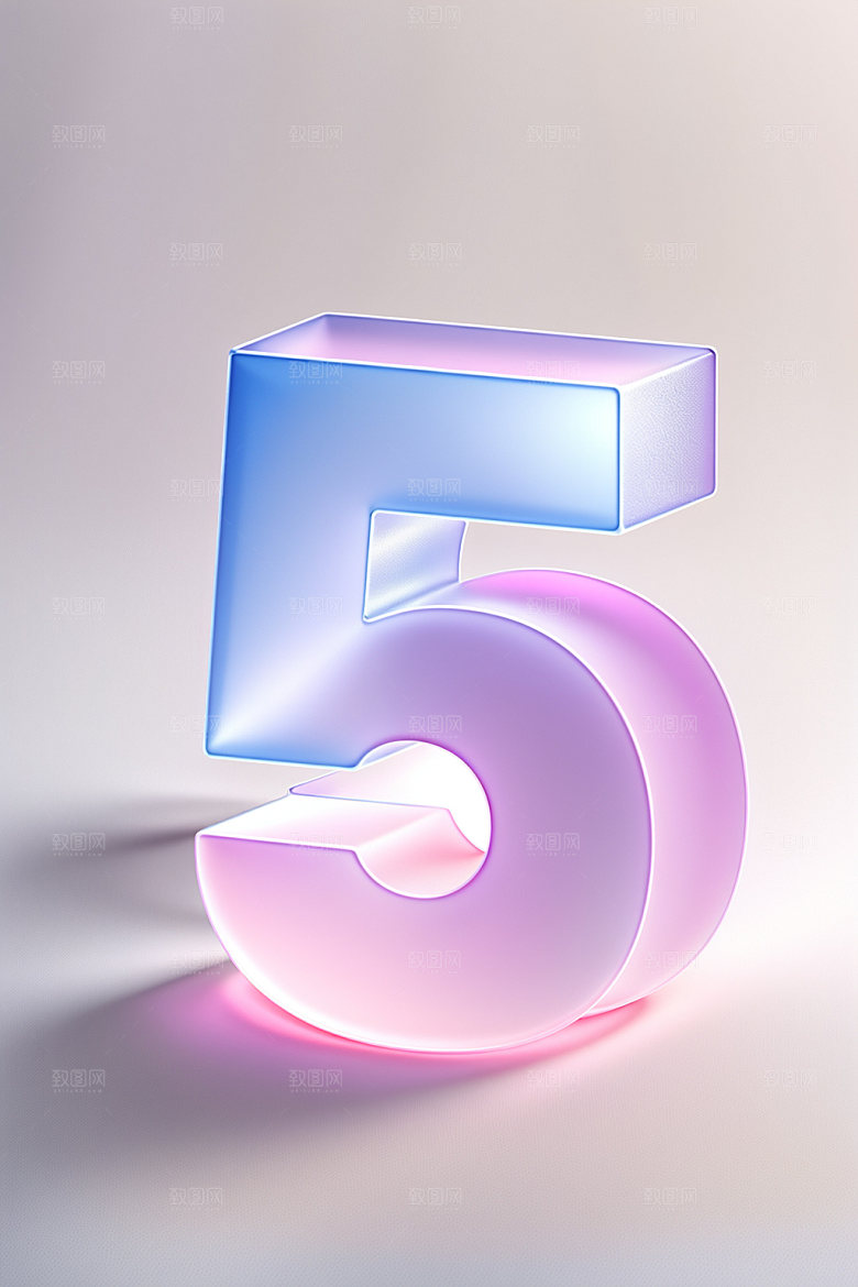 透明数字5科技通透艺术字