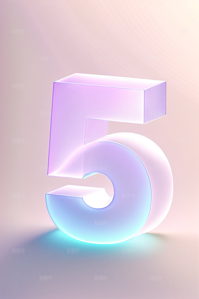 透明数字5时尚科技艺术字