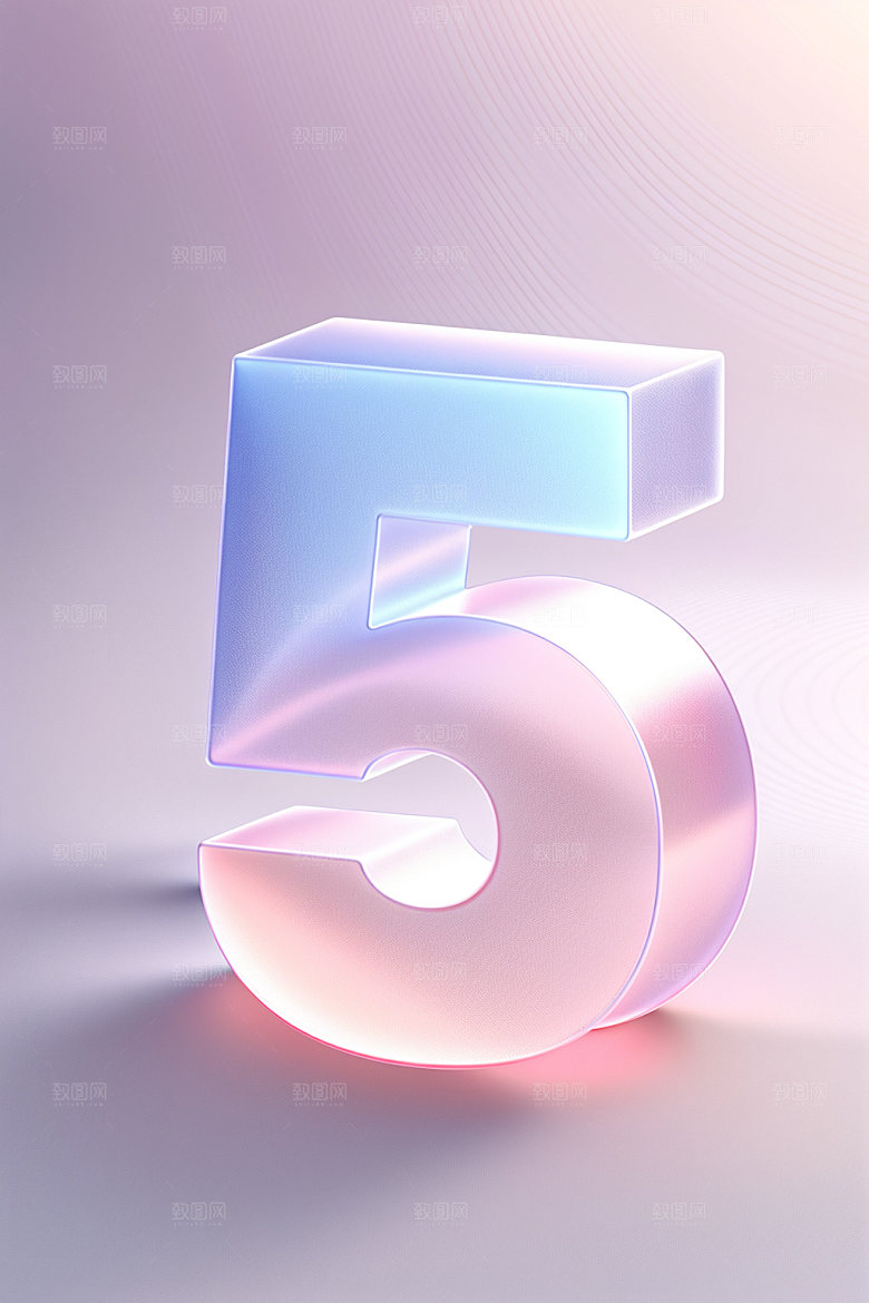 透明数字53D科技艺术字