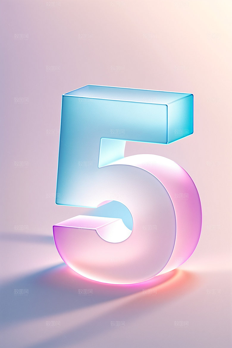 透明数字5立体3D艺术字