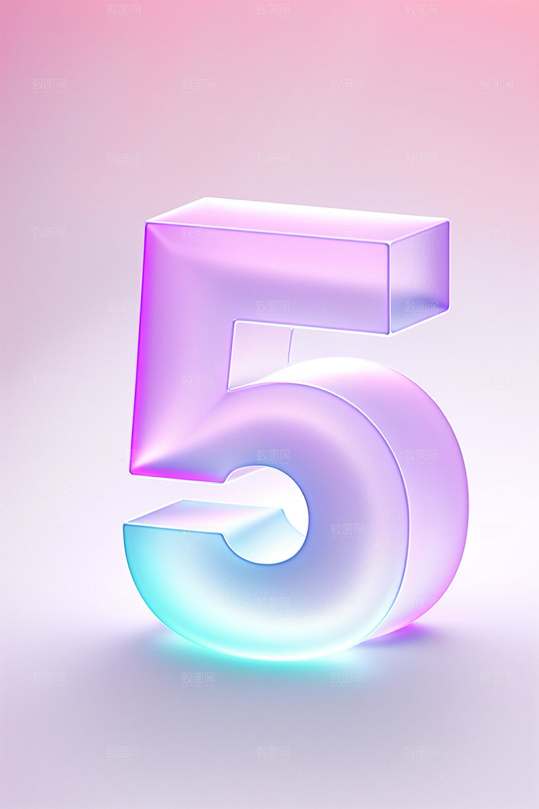 透明数字5科技通透艺术字