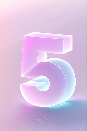 透明数字5质感3D艺术字