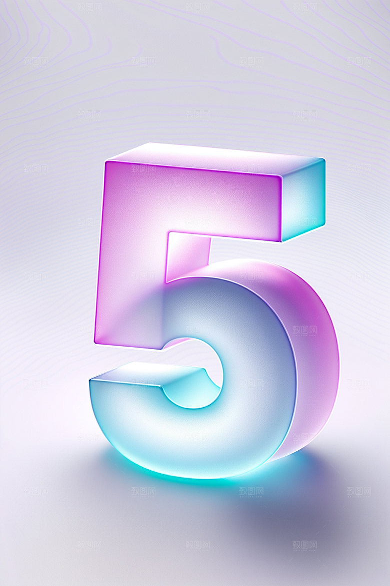透明数字5科技时尚艺术字