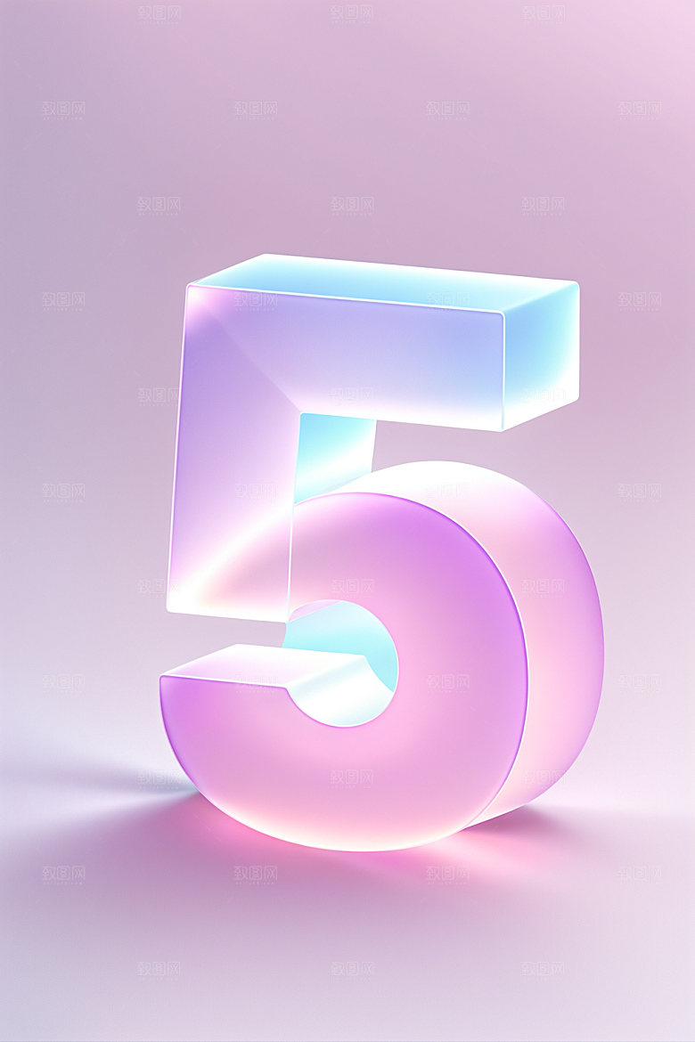 透明数字5磨砂立体艺术字
