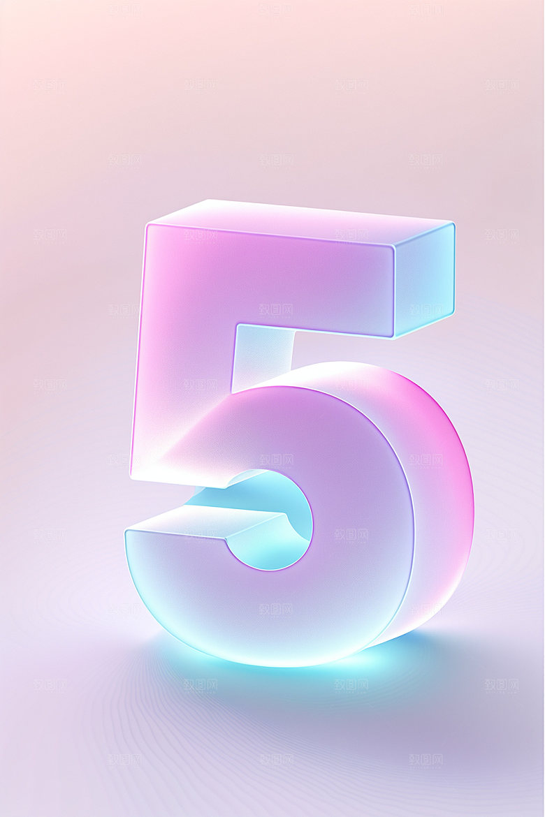 透明数字53D时尚艺术字