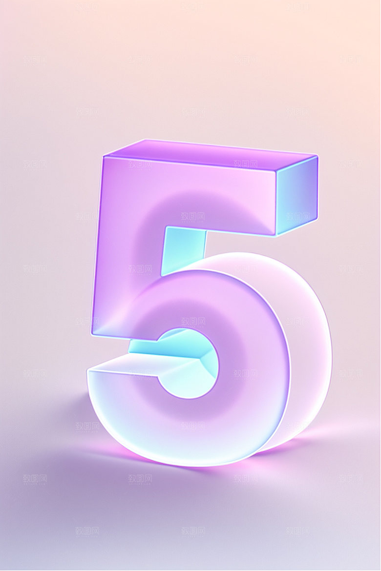 透明数字53D磨砂艺术字